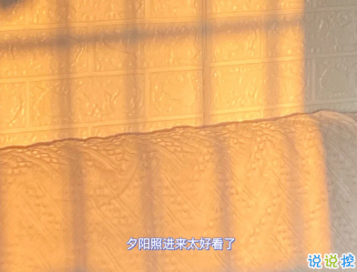 很有哲理的勵志說說帶圖片 2021正能量的經典說說6