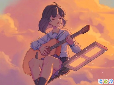 很有哲理的勵志說說帶圖片 2021正能量的經典說說13