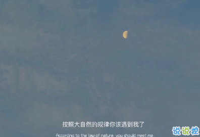 很有哲理的勵志說說帶圖片 2021正能量的經典說說15