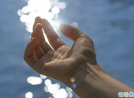 總結(jié)2020年精辟暖心語錄 很陽光溫暖的語錄2