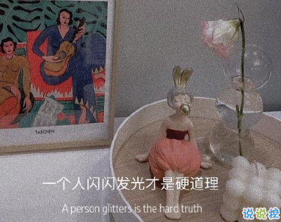 天冷發(fā)朋友圈搞笑說說帶圖片 降溫朋友圈最火文案10