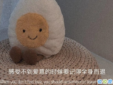 天冷發(fā)朋友圈搞笑說說帶圖片 降溫朋友圈最火文案11