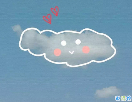 一句話的簡單早安問候語說說 2021全新早安說說1