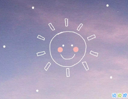 一句話的簡單早安問候語說說 2021全新早安說說2