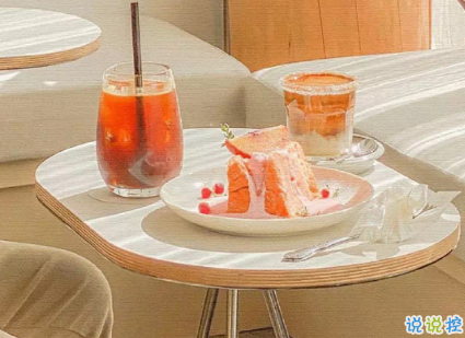 超甜艾特對(duì)象秀恩愛的說說 小紅書超火的愛情說說1