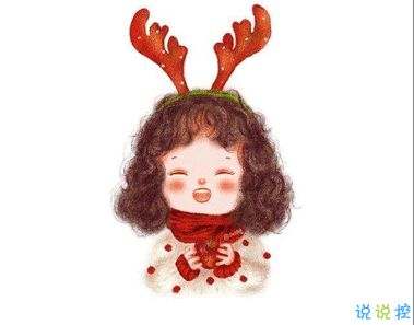 2020圣誕節(jié)文藝又甜的表白情話 最甜最唯美的表白情話1