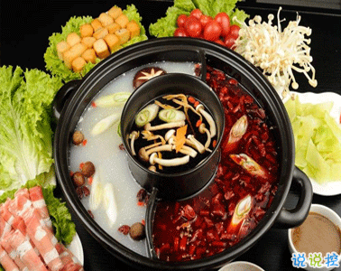 冬季跟朋友吃火鍋發(fā)朋友圈的文案 吃火鍋看電影發(fā)朋友圈的說說2