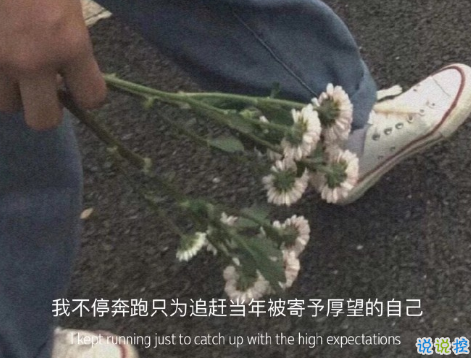 揭穿人生真相的經(jīng)典句子 值得深思的精辟語(yǔ)錄2