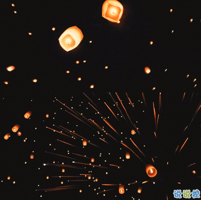 2021跨年夜朋友圈說說怎么發(fā) 跨年朋友圈的幽默有趣的文案1