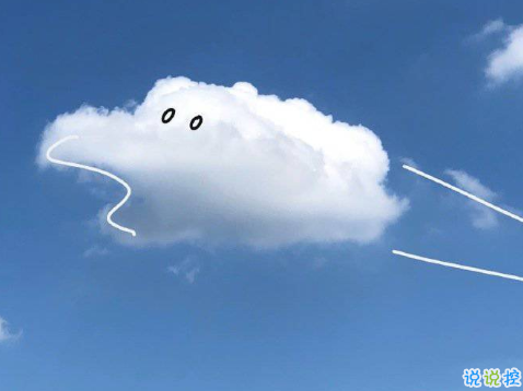 2020最后一天心情說說 跨年夜發(fā)的朋友圈說說1