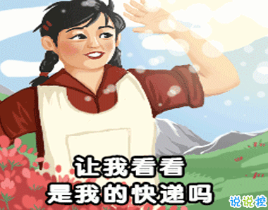 雙十二的剁手搞笑文案2020 2020雙十二朋友圈心情說說9