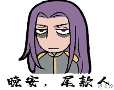 雙十二的剁手搞笑文案2020 2020雙十二朋友圈心情說說14