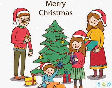 2020圣誕節(jié)唯美好聽(tīng)的祝福語(yǔ) 圣誕節(jié)發(fā)朋友圈的有趣說(shuō)說(shuō)1