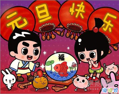 2021年元旦發(fā)朋友圈的簡(jiǎn)短祝福語(yǔ) 十分吸引人的唯美祝福語(yǔ)2