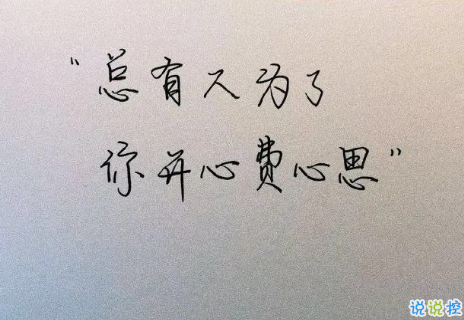 帶你走出困境的簡(jiǎn)短文藝范文案 豁然開(kāi)朗的簡(jiǎn)短清新文案1