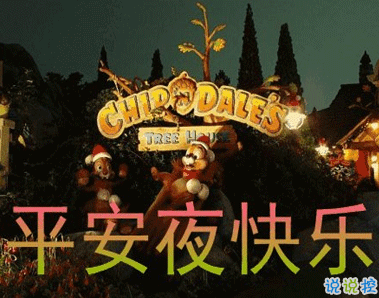 2020關(guān)于圣誕的可愛文案合集 圣誕節(jié)朋友圈最調(diào)皮的文案2