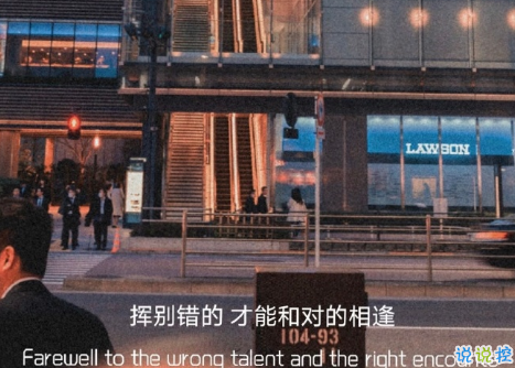 踏入社會(huì)才明白的道理 很精辟現(xiàn)實(shí)的工作感悟2