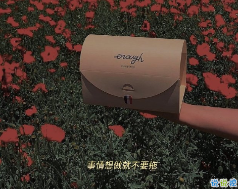 2021一個人跨年的傷感說說 關于跨年夜的心情說說1