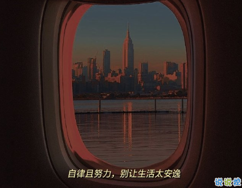 2021一個人跨年的傷感說說 關于跨年夜的心情說說2