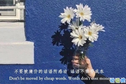 冬季發(fā)朋友圈的精美句子 一發(fā)就會秒贊的句子1