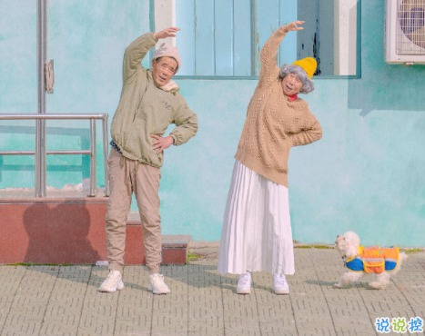 2021元旦搞笑朋友圈精美說說 搞笑又高端的搞笑元旦文案1