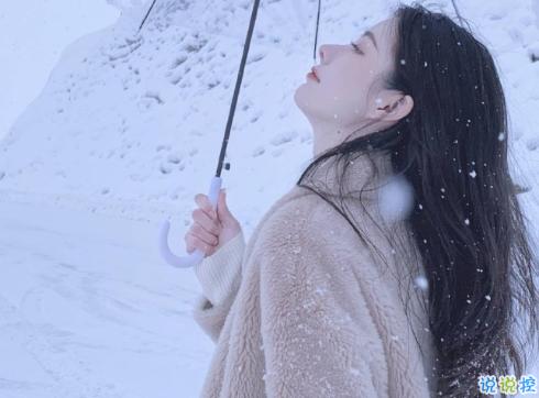 分手了朋友圈怎么發(fā) 分手后發(fā)朋友圈官宣文案2