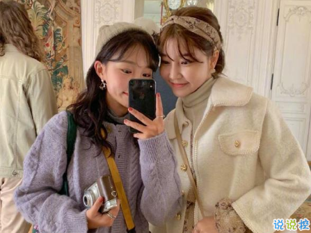 致閨蜜友誼的簡短文案 寫給閨蜜最暖心的話3