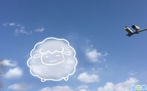 再見2020你好2021心情說說 2021第一天發(fā)朋友圈的心情說說1