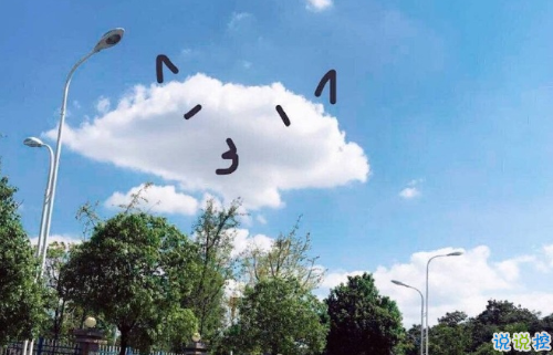 再見2020你好2021心情說說 2021第一天發(fā)朋友圈的心情說說2