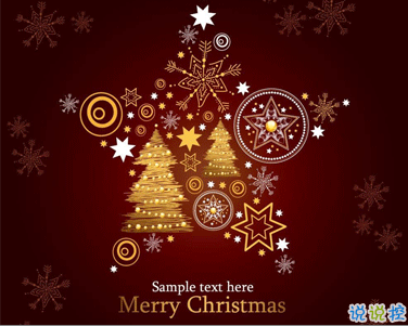 2020最新圣誕節(jié)搞笑說說 圣誕節(jié)可愛搞笑的說說2