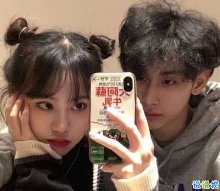 適合元旦那天晚上情侶共發(fā)的說說 跨年夜最幸福的說說1