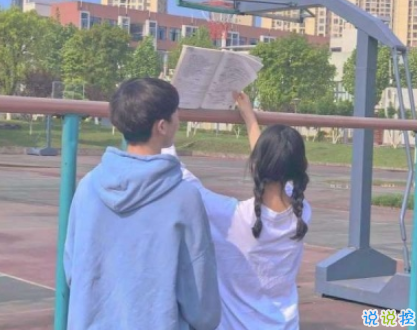 適合元旦那天晚上情侶共發(fā)的說說 跨年夜最幸福的說說2