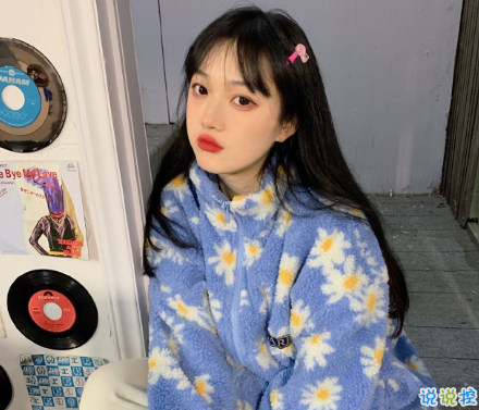 天氣變冷可愛到打滾的朋友圈文案 適合冬天超級可愛的朋友圈文案1