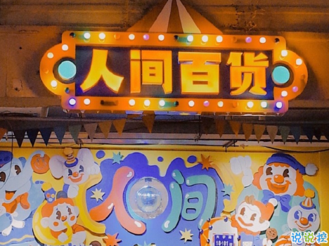 寫給2021的經(jīng)典說說帶圖片 很正能量的朋友圈文案8