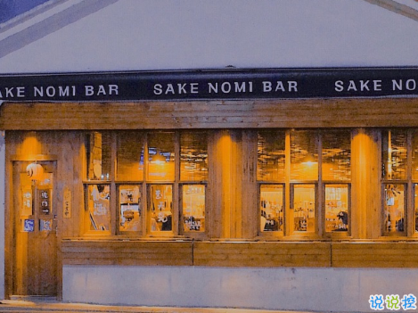 寫給2021的經(jīng)典說說帶圖片 很正能量的朋友圈文案9