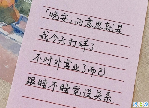 第一次讀就震撼里內(nèi)心深處的句子 很有哲理的朋友圈句子1