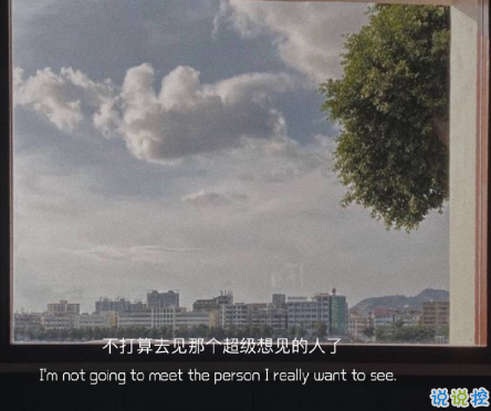 2021年超級(jí)勵(lì)志句子 給2021年帶來(lái)動(dòng)力的句子11