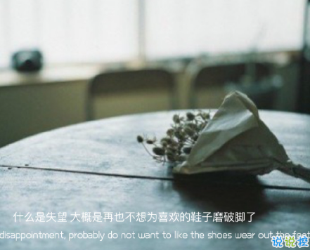 2021年超級(jí)勵(lì)志句子 給2021年帶來(lái)動(dòng)力的句子13