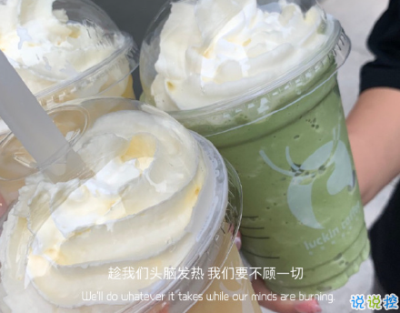 2021年超級(jí)勵(lì)志句子 給2021年帶來(lái)動(dòng)力的句子15