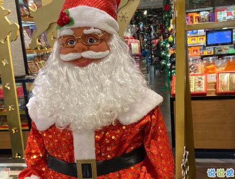 2020最新圣誕節(jié)要禮物的空間說說 2020圣誕節(jié)搞笑要禮物說說1