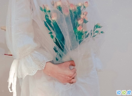 很隱晦低調的宣布分手的文案 很文藝優(yōu)雅的宣布分手說說3