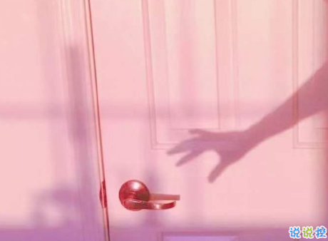 很隱晦低調的宣布分手的文案 很文藝優(yōu)雅的宣布分手說說9