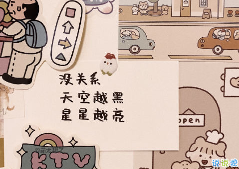 帶你走出困境的勵(lì)志句子 2021勵(lì)志文案短句2