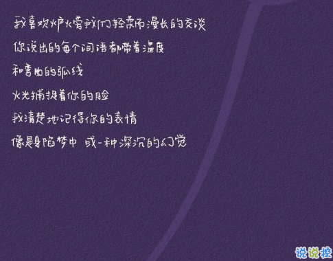 2021微信抒發(fā)情感的說說句子 最新版微信朋友圈文案2