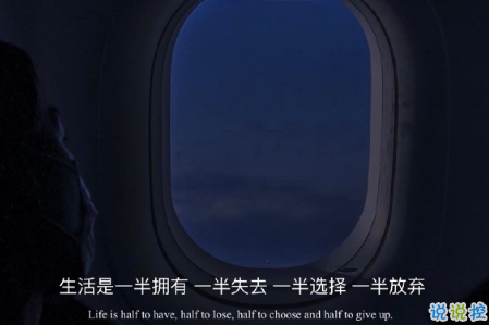 很喪卻充滿希望的句子帶圖片 經(jīng)典朋友圈勵志簡潔句子5