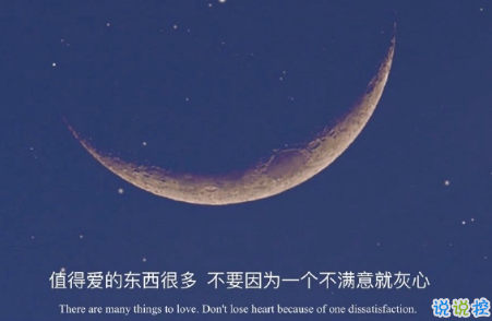 很喪卻充滿希望的句子帶圖片 經(jīng)典朋友圈勵志簡潔句子8