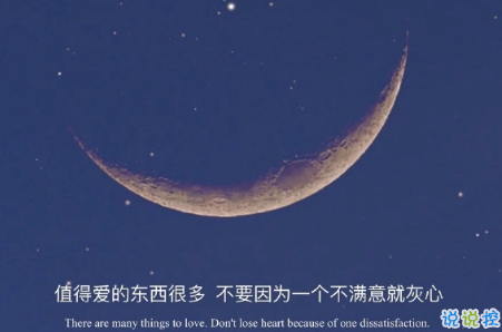 很喪卻充滿希望的句子帶圖片 經(jīng)典朋友圈勵志簡潔句子9