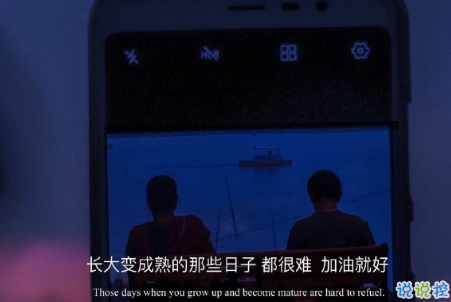 很喪卻充滿希望的句子帶圖片 經(jīng)典朋友圈勵志簡潔句子13