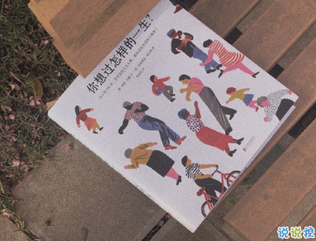 很喪卻充滿希望的句子帶圖片 經(jīng)典朋友圈勵志簡潔句子15