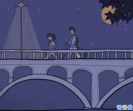 失眠時發(fā)朋友圈的沙雕可愛文案 很無聊時發(fā)的調(diào)皮有趣文案1